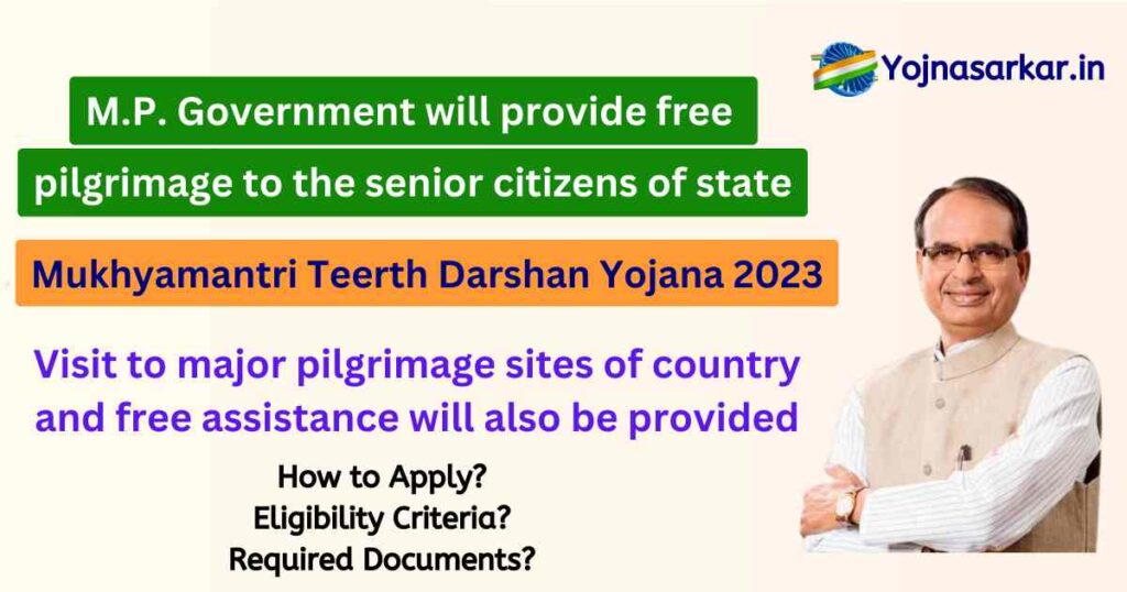 Mukhyamantri Teerth Darshan Yojana