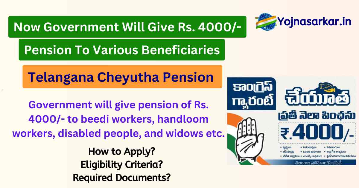 Telangana Cheyutha Pension