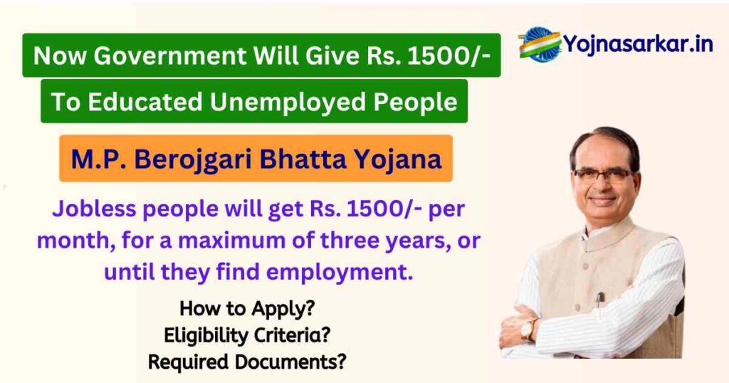 Madhya Pradesh Berojgari Bhatta Yojana 2024 | How to Apply?