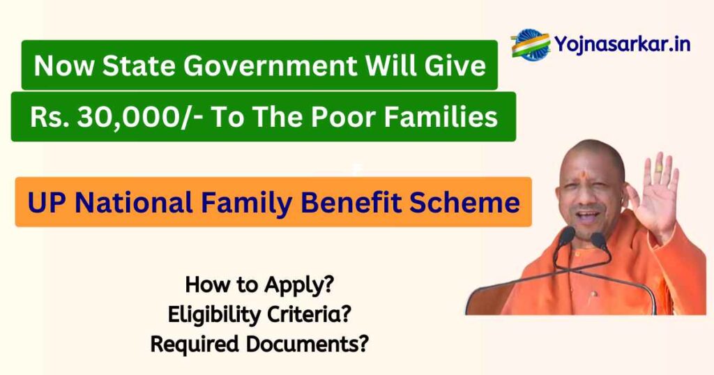 National Family Benefit Scheme
