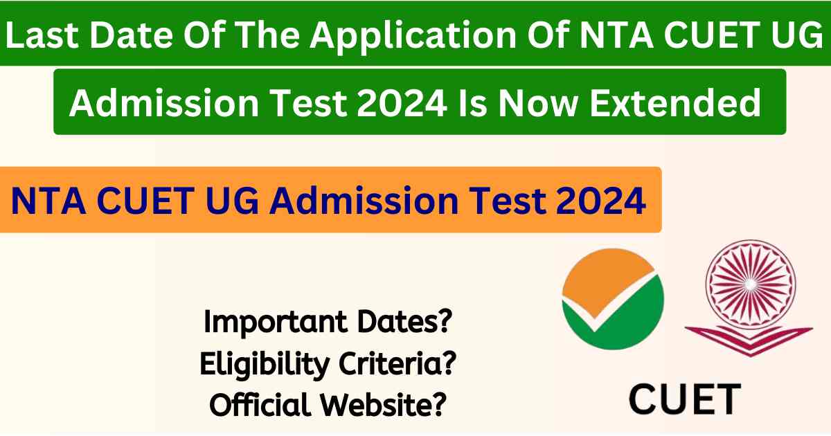 NTA CUET UG Admission Test 2025 | Extended Application Date