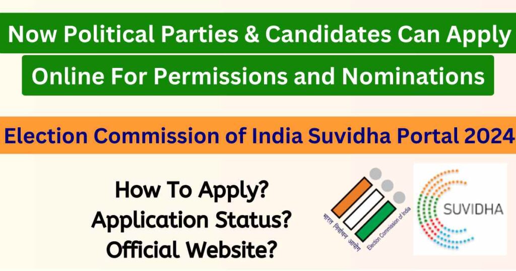 ECI Suvidha Portal