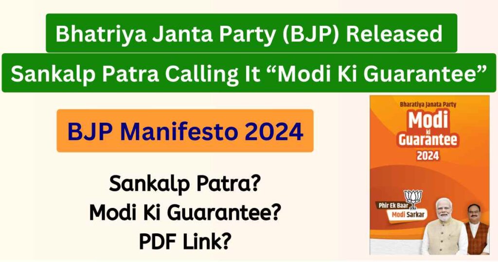 BJP Manifesto 2024 | Sankalp Patra | Download Manifesto PDF