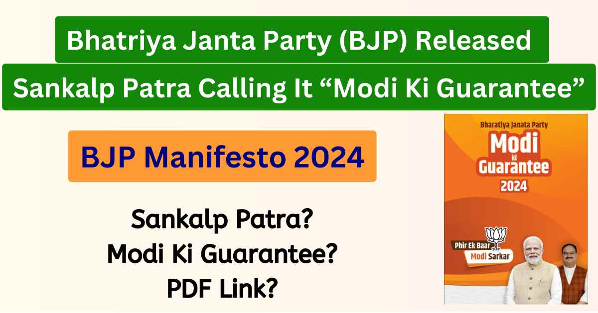 BJP Manifesto 2025 | Sankalp Patra | Download Manifesto PDF