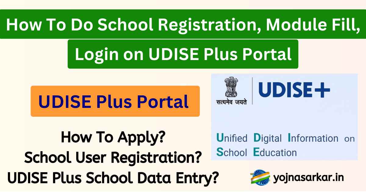 UDISE Plus Portal 2024 How To Apply, All School Data