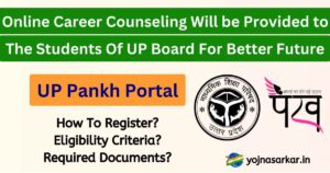 UP Pankh Portal 2025 | Online Registration, How To Login