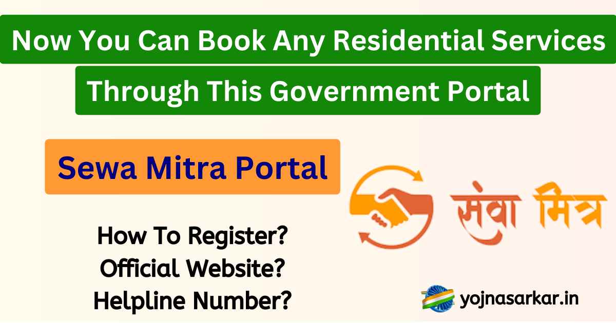 Sewa Mitra Portal | Sewa Mitra App: Sewa Mitra For Self-Employment | Register As Service Provider | Book Residential Services Through This Portal