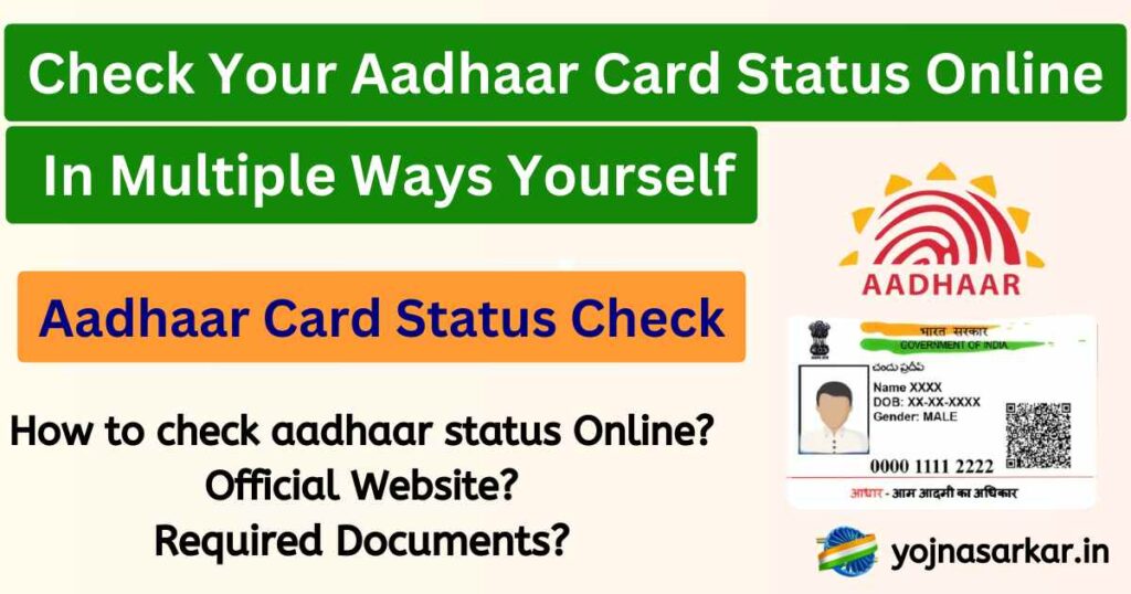 Aadhaar Card Status Check 2024 | How To Check Aadhaar Card Status Online? | Aadhaar Card Check Status Online