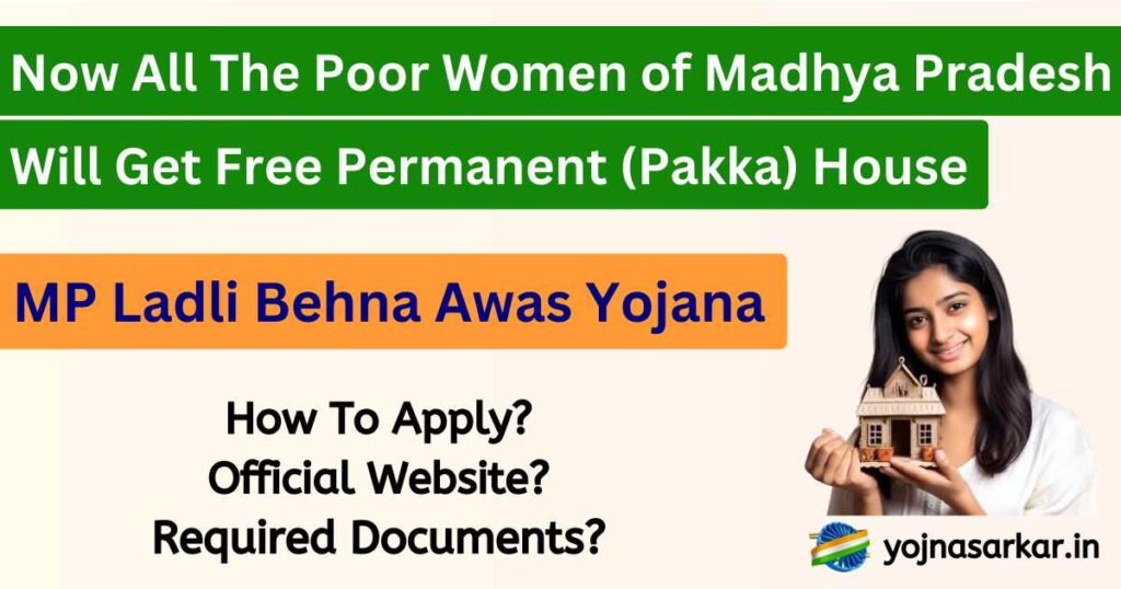 MP Chief Minister Ladli Behna Awas Yojana 2024 | Ladli Behna Awas Yojana MP: Now Get A House Along With Money, Apply From Here