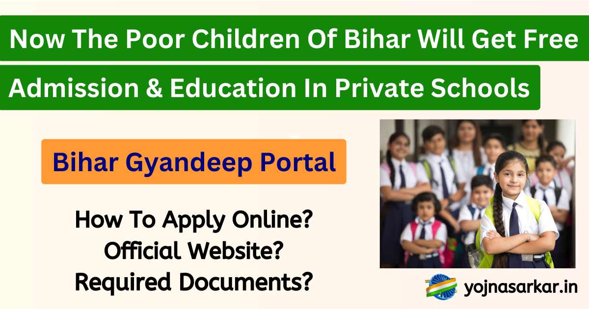Bihar Gyandeep Portal 2024 | Gyandeep Portal Bihar: Now Admission And Free Education In Private School Will Be Given To The Poor Children Of Bihar