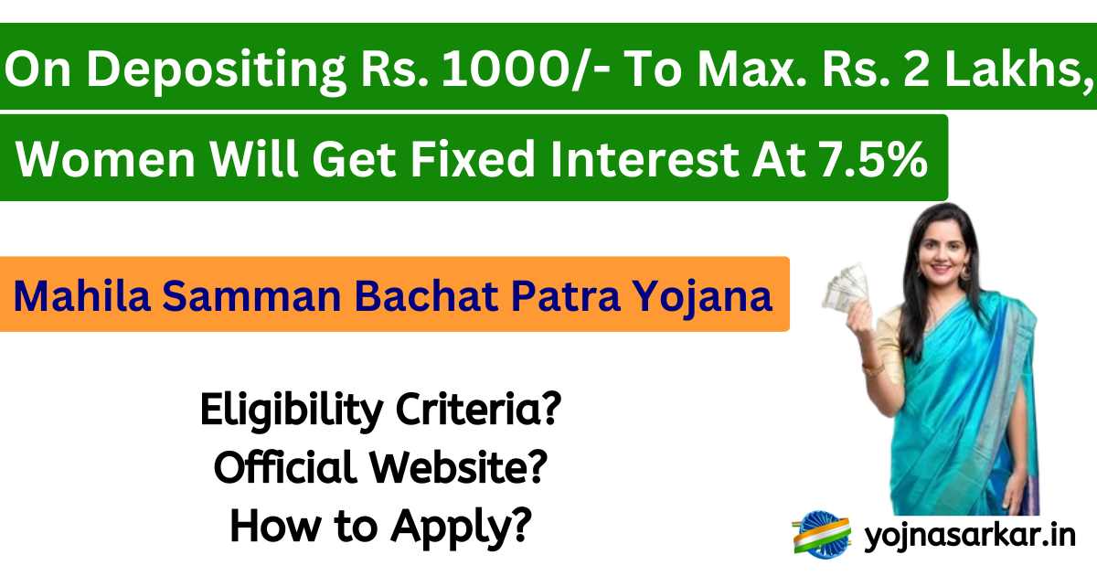 Mahila Samman Bachat Patra Yojana 2024: Interest Rate, Rules, And Benefits | 7.5% Interest Rate Will Be Available