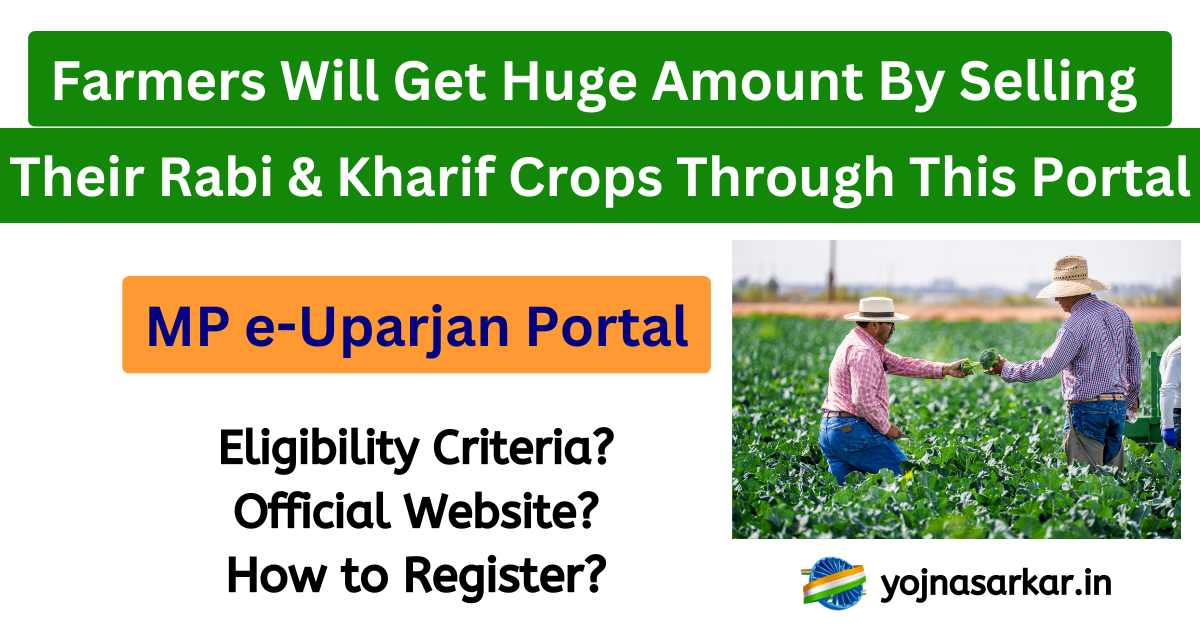 MP e-Uparjan Portal 2023-2024 | MP e Uparjan Portal: Now Farmers Will Be Able To Sell Their Crops At MSP From Home. Slot Booking, Farmer Registration?